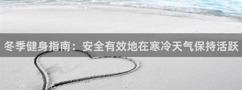 QY球友会体育官方平台